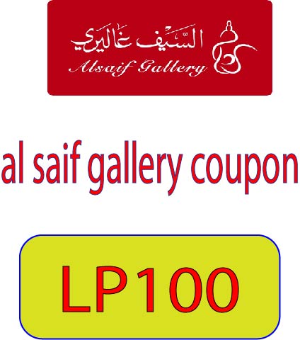 al saif gallery coupon