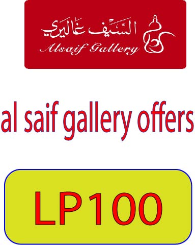 al saif gallery offers