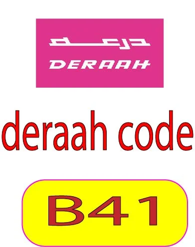 deraah code