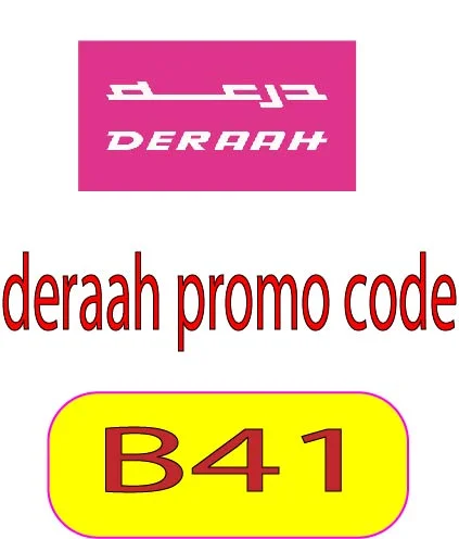 deraah promo code