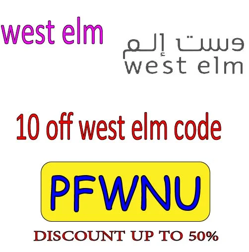 10 off west elm code