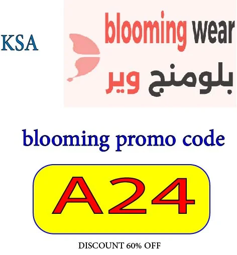 blooming promo code