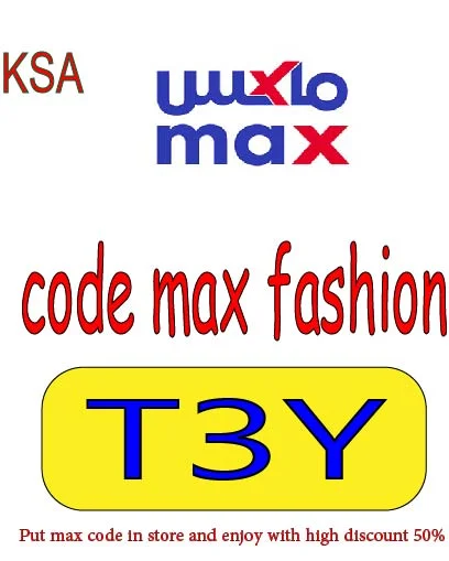 code max fashion