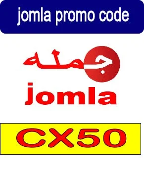 jomla promo code