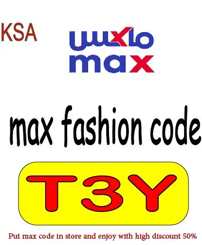 max fashion code