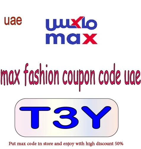 max fashion coupon code uae