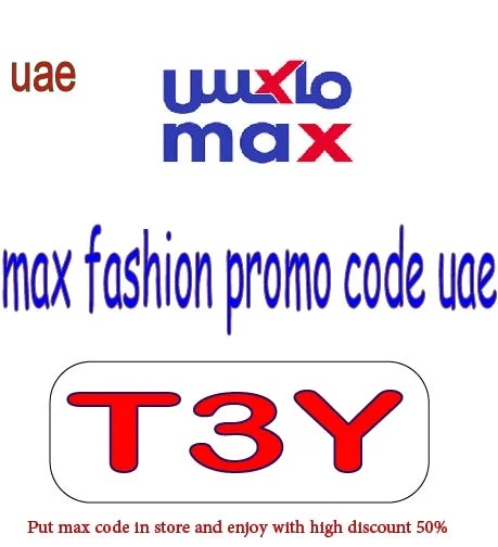 max fashion promo code uae