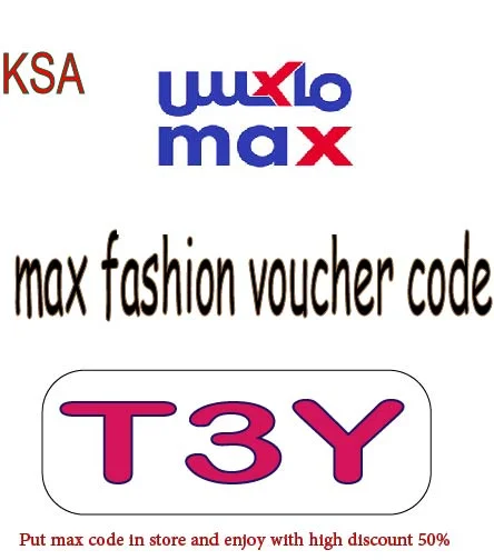 max fashion voucher code