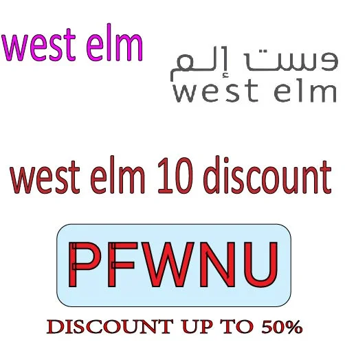 west elm 10 discount