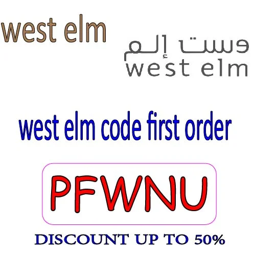 west elm code first order