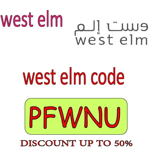 west elm code