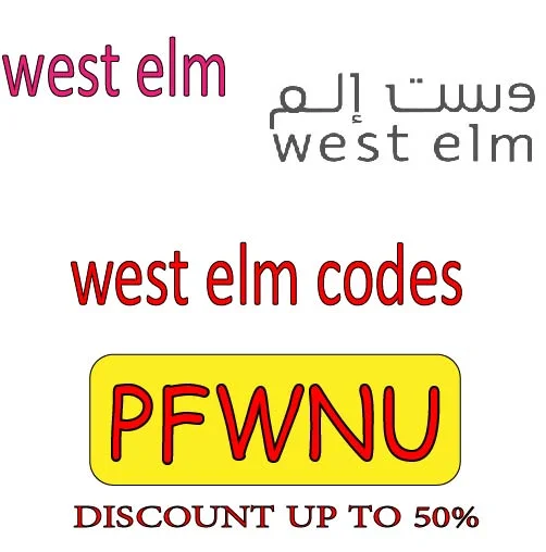 west elm codes