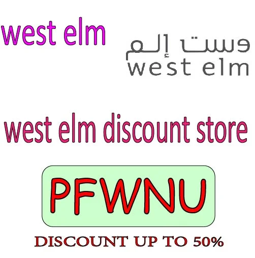 west elm discount store