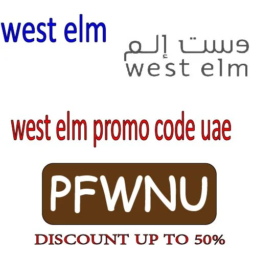 west elm promo code uae