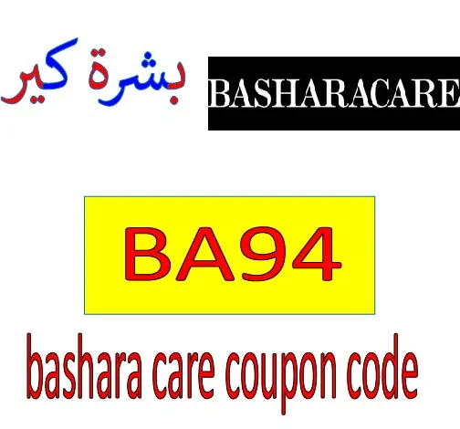 bashara care coupon code